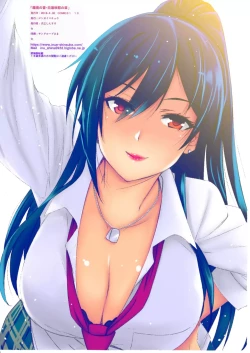 Page 11 of Makyou no Sho Shirase Sakuya no Shou