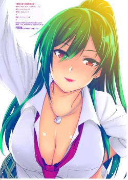 Page 13 of Makyou no Sho Shirase Sakuya no Shou