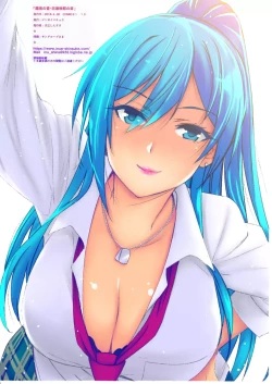 Page 14 of Makyou no Sho Shirase Sakuya no Shou