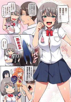 Page 2 of Chinpo o Keseru Magic e Youkoso