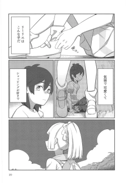 Page 19 of STAND BY ME