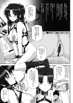 Page 26 of Basutei Shower Soushuuhen MANIA COLLECTION 02