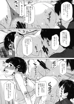 Page 63 of Basutei Shower Soushuuhen MANIA COLLECTION 02