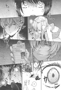 Page 115 of Chokyo Kanojyo