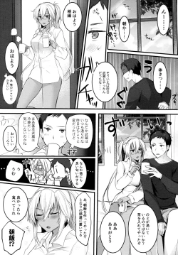 Page 34 of Musashi-san no Yoru Jijou Shoya Hen