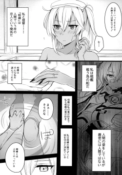 Page 3 of Musashi-san no Yoru Jijou Shoya Hen