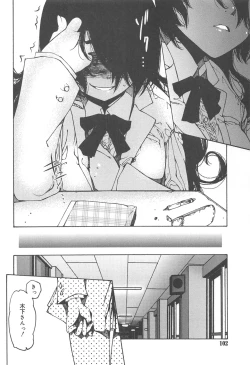 Page 102 of Hayaku Dasanai to Icchau yo?