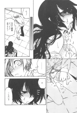 Page 122 of Hayaku Dasanai to Icchau yo?