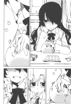 Page 96 of Hayaku Dasanai to Icchau yo?