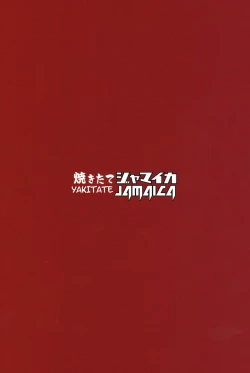 Page 26 of Chinpo Yakuza Miporin 4 Koucha Kairaku Choukyou Hen | Chinpo Yakuza Miporin 4 Black Tea Slave Training