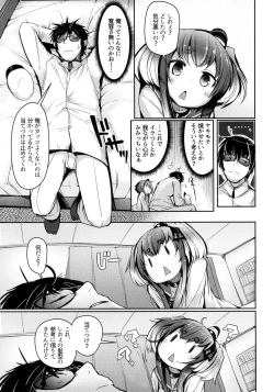 Page 5 of Tokitsukaze to Isshoni. Nana