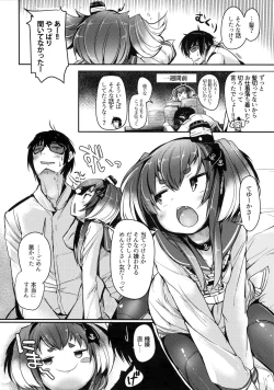 Page 6 of Tokitsukaze to Isshoni. Nana