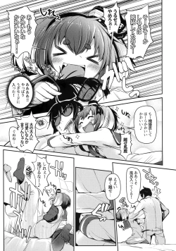 Page 7 of Tokitsukaze to Isshoni. Nana
