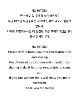 Page 26 of 아라드조교일지4/アラド戦記4