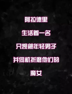 Page 3 of 아라드조교일지4/アラド戦記4