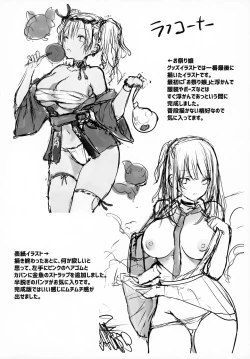 Page 11 of Natsu JK to, Asedaku Sex.