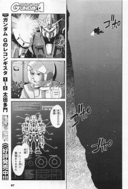 Page 100 of Gundam Ace - October 2019