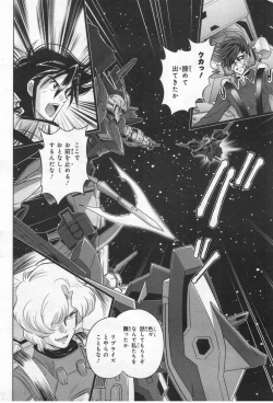 Page 133 of Gundam Ace - October 2019