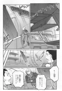 Page 165 of Gundam Ace - October 2019