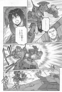 Page 181 of Gundam Ace - October 2019