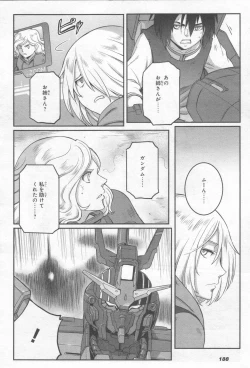 Page 191 of Gundam Ace - October 2019