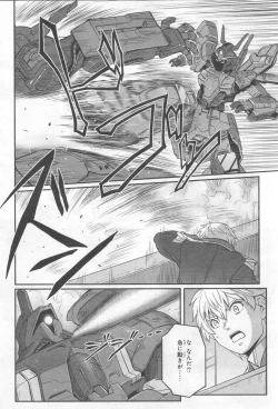 Page 193 of Gundam Ace - October 2019