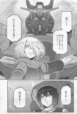 Page 196 of Gundam Ace - October 2019