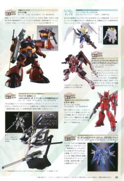 Page 25 of Gundam Ace - October 2019