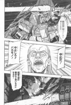 Page 261 of Gundam Ace - October 2019