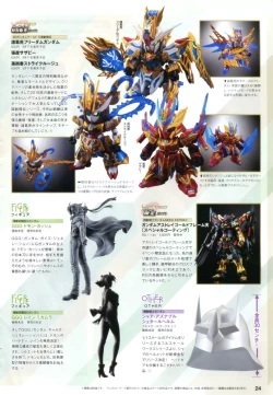 Page 27 of Gundam Ace - October 2019