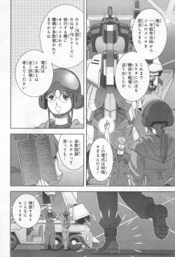 Page 287 of Gundam Ace - October 2019