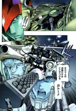 Page 349 of Gundam Ace - October 2019