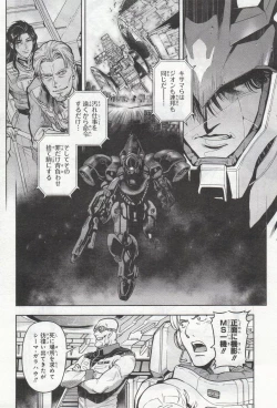 Page 359 of Gundam Ace - October 2019