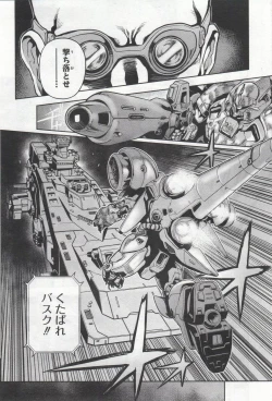 Page 361 of Gundam Ace - October 2019