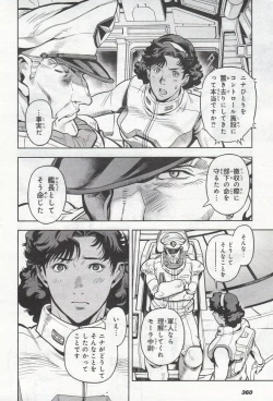 Page 363 of Gundam Ace - October 2019