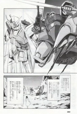 Page 385 of Gundam Ace - October 2019