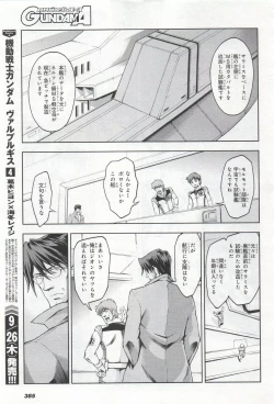 Page 388 of Gundam Ace - October 2019