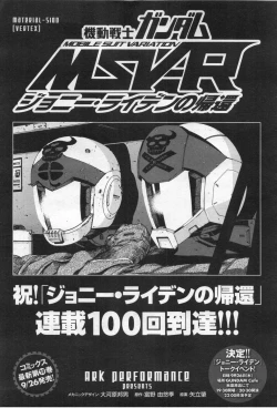 Page 38 of Gundam Ace - October 2019