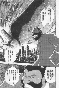 Page 402 of Gundam Ace - October 2019