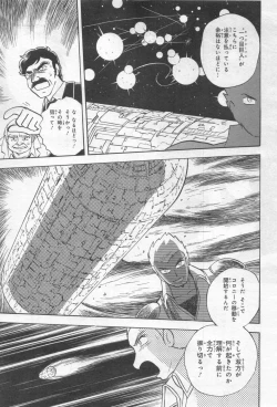 Page 420 of Gundam Ace - October 2019