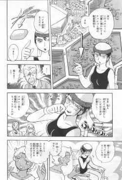 Page 425 of Gundam Ace - October 2019