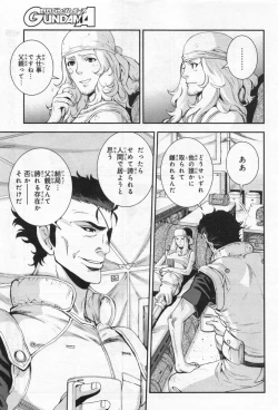 Page 44 of Gundam Ace - October 2019