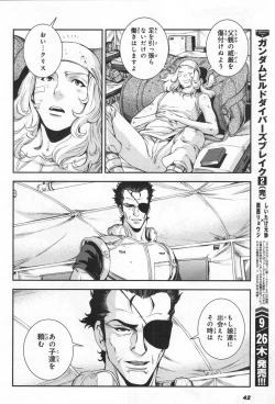 Page 45 of Gundam Ace - October 2019