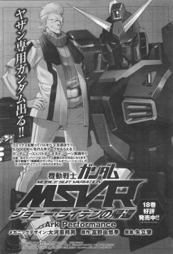 Page 465 of Gundam Ace - October 2019