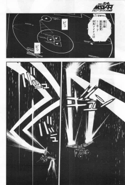 Page 65 of Gundam Ace - October 2019