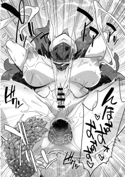 Page 10 of Occult Mania-chan no Milk Factory