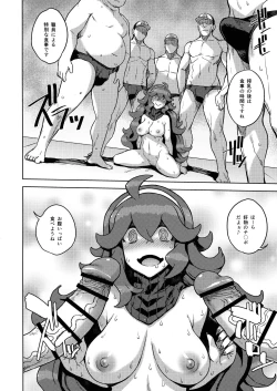 Page 12 of Occult Mania-chan no Milk Factory