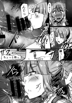 Page 11 of Bakunyu Hunter Lacia kuzu Otoko ni Dama sarete Iseki de Goblin-tachi ni Tsukamari Dekachinpo Kyousei Imarachio sa re Deka Chichi Rape Nyoho Dame Dame Ikitakunai Hikarabi Chau Akume Jigoku nochi Akuochi suru Ohanashi