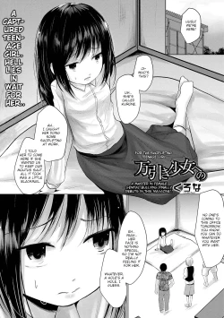 Page 1 of Manbiki Shoujo e no | For the Shoplifting Teenage Girl