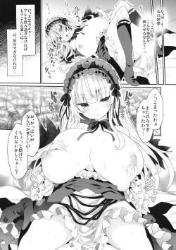 Page 15 of Ginnyuu Limit Break